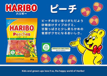 Load image into Gallery viewer, Haribo Peaches 80g (Japan)