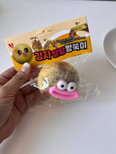 Load image into Gallery viewer, Potato Mochi Squishy (Medium) –Soft &amp; Stretchy Stress Relief